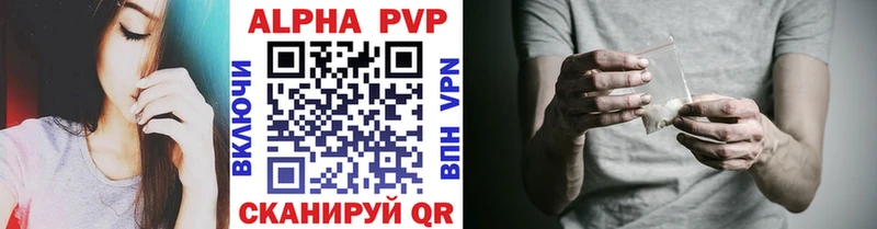 Магазины продажи наркотиков Дальнегорск Альфа ПВП  Гашиш  Бошки Шишки  COCAIN 