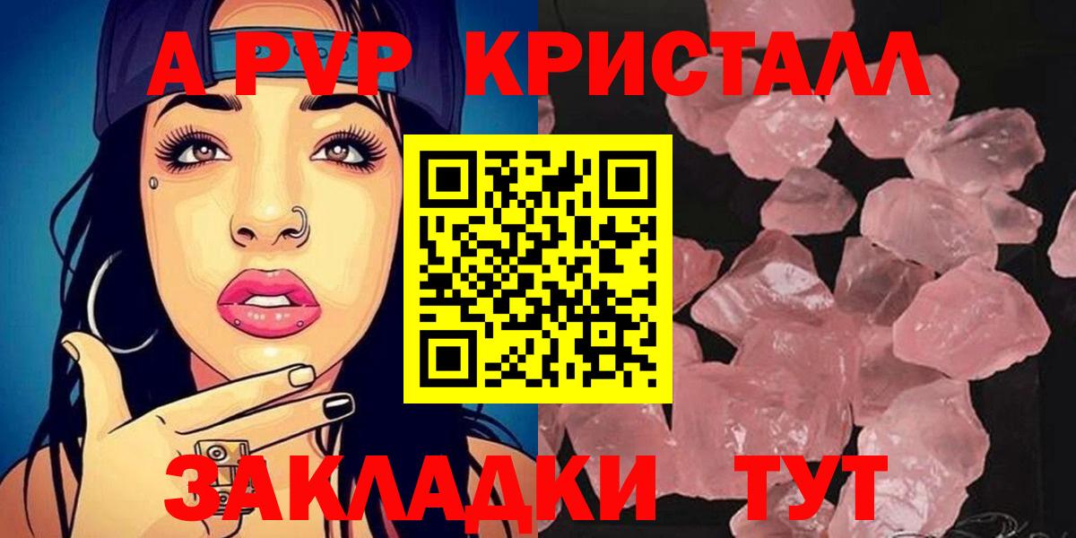 Каннабис  ГАШИШ  Вход с VPN  КОКАИН  Alpha-PVP СК   Дальнегорск  Мефедрон кристаллы 