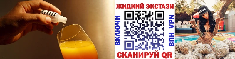 БУТИРАТ 99%  Дальнегорск 