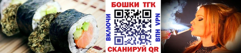 наркотики  Дальнегорск  Cannafood марихуана 