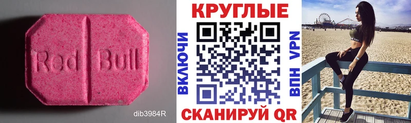 Экстази ешки Дальнегорск