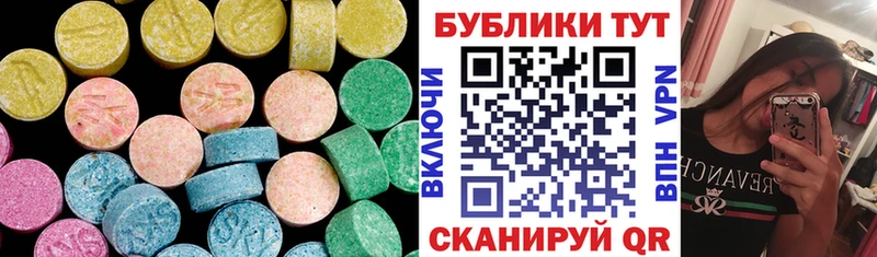 наркота  Дальнегорск  Экстази Дубай 