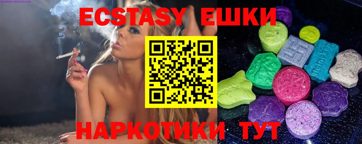 ЭКСТАЗИ Дубай  Вход с VPN  Дальнегорск 