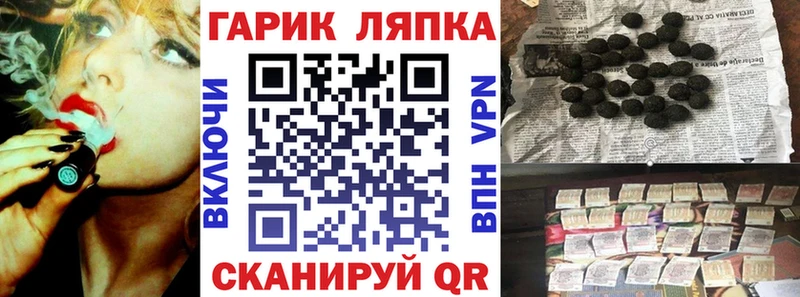 Гашиш AMNESIA HAZE  блэк спрут ссылка  Дальнегорск 