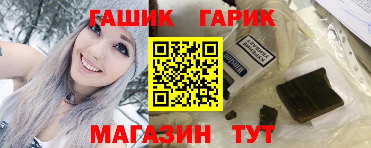А ПВП Дальнегорск