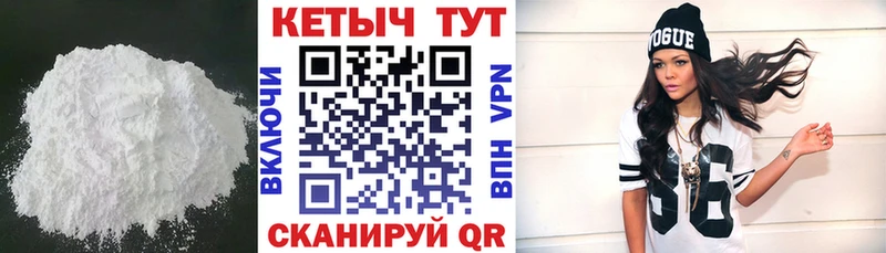 КЕТАМИН ketamine  Дальнегорск 