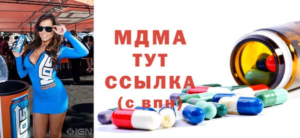 кокаин Бронницы