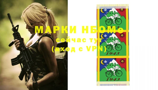 гашишное масло Бугульма