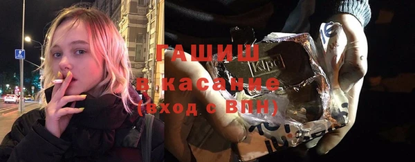 прущие грибы Бородино