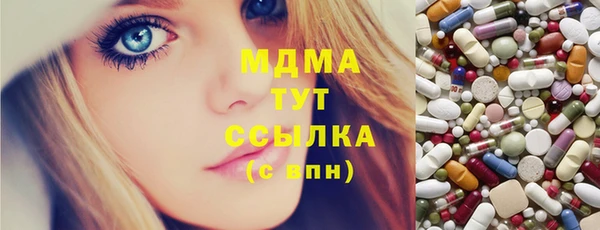 кокаин Бронницы