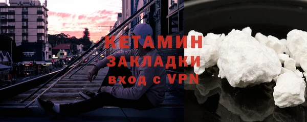 гашишное масло Бугульма