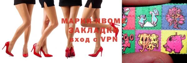 наркотики Долгопрудный