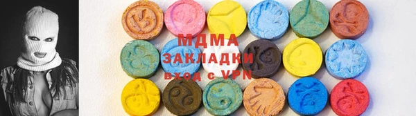 первитин Беломорск