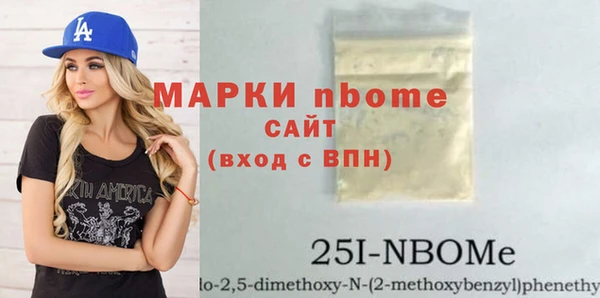 гашишное масло Бугульма
