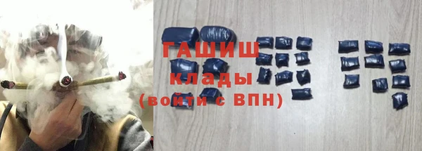 гашишное масло Бугульма