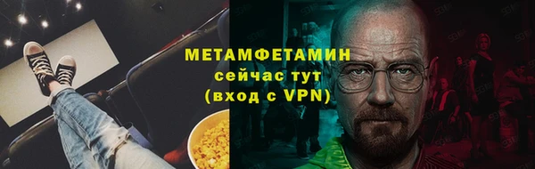 кокаин Бронницы