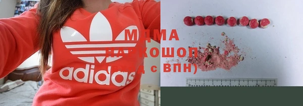 кокаин Бронницы