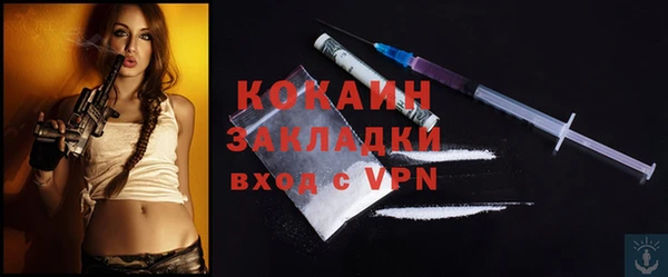 мескалин Новый Уренгой