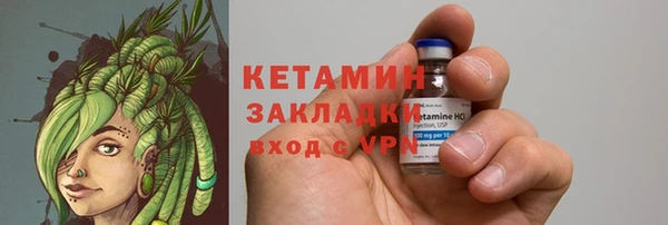 мефедрон VHQ Орехово-Зуево