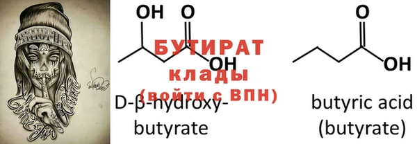 прущие грибы Бородино