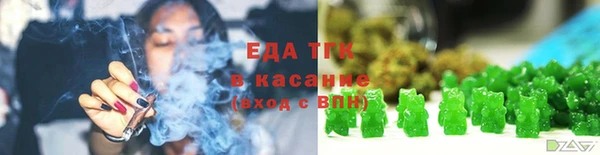 гашишное масло Бугульма
