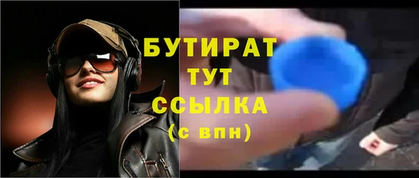 МДМА Верхнеуральск