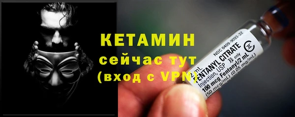 кокаин Бронницы