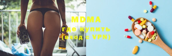 МДМА Верхнеуральск