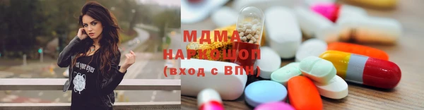кокаин Бронницы