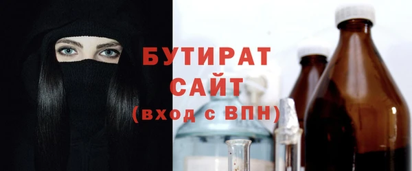 кокаин Бронницы