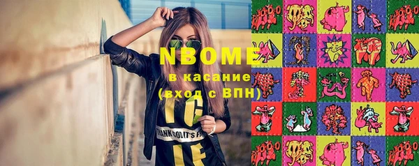 кокаин Бронницы