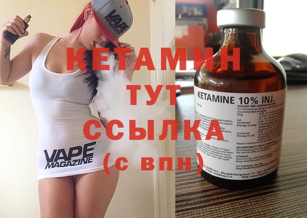 кокаин Бронницы
