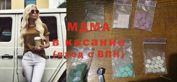 MDMA Бугульма