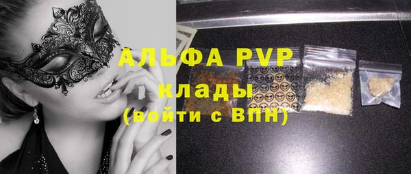 кокаин Бронницы