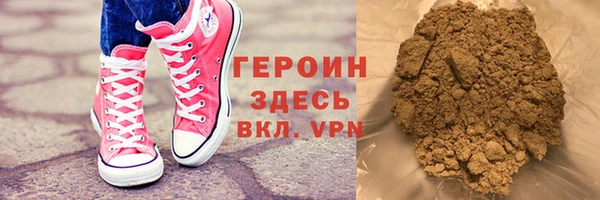 гашишное масло Бугульма