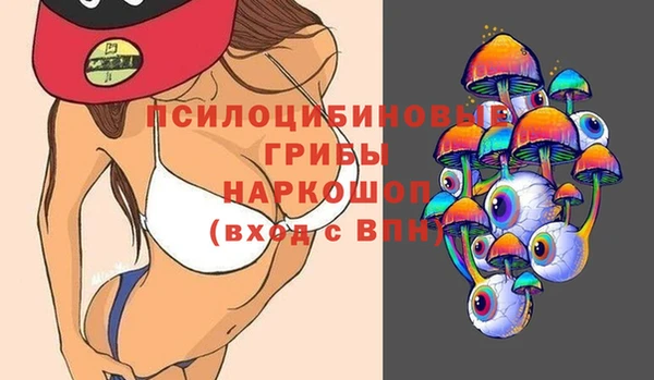 гашишное масло Бугульма