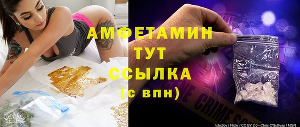 МДМА Верхнеуральск