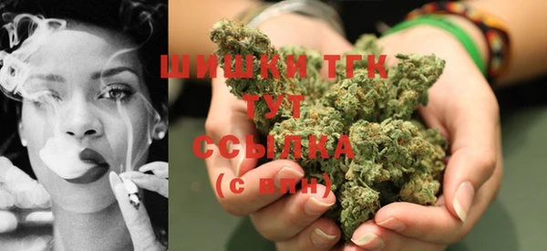 гашишное масло Бугульма