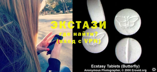 гашишное масло Бугульма