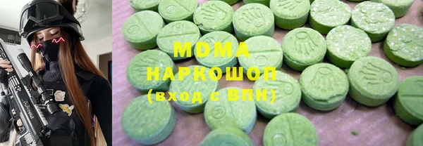 альфа пвп VHQ Кемерово