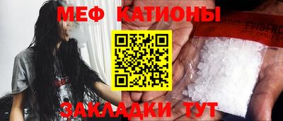 синтетический гашиш Краснокаменск