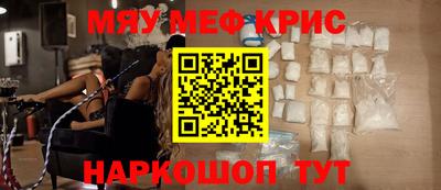 стаф Краснознаменск