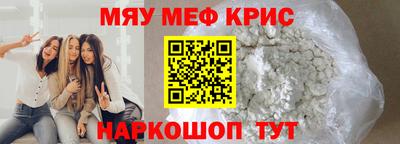 кокаин перу Коммунар