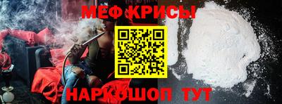 стаф Краснознаменск