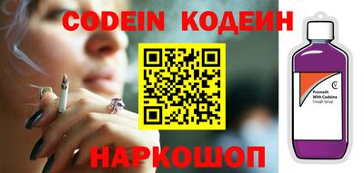 синтетический гашиш Краснокаменск