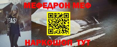стаф Краснознаменск