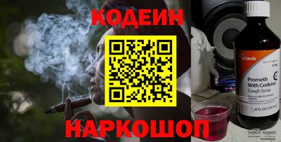 синтетический гашиш Краснокаменск