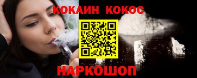 ALPHA PVP Краснодар