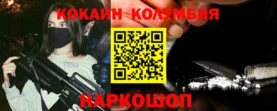 ALPHA PVP Краснодар