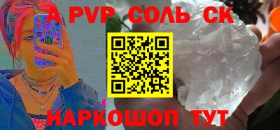 стаф Краснознаменск